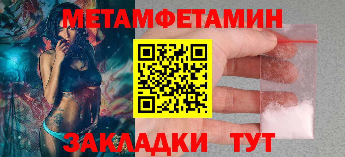 АМФ Розовый Ухта