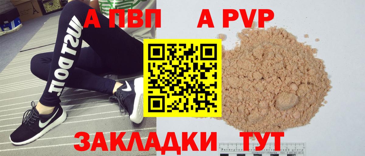 Alpha PVP VHQ Ухта