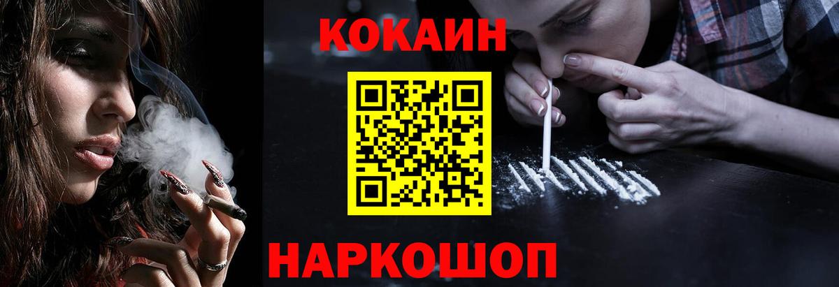Cocaine VHQ Ухта
