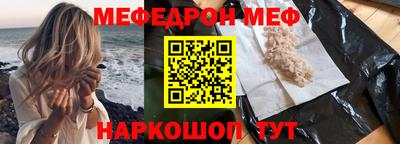 меф Лесосибирск