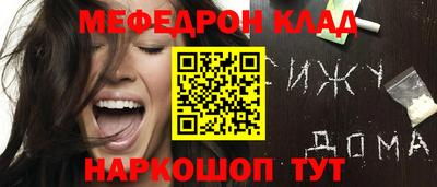 первитин Ликино-Дулёво