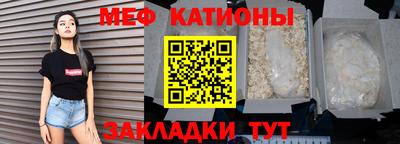 прущие грибы Ливны