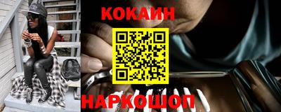 меф Лесосибирск