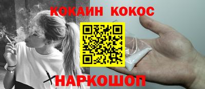 меф Лесосибирск