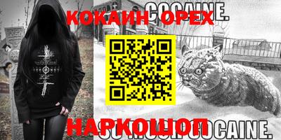 меф Лесосибирск