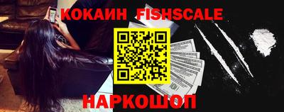 меф Лесосибирск