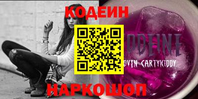 прущие грибы Ливны