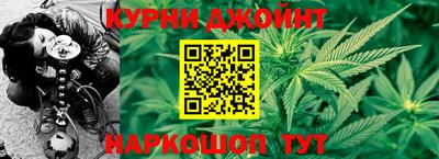прущие грибы Ливны