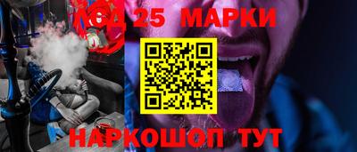 прущие грибы Ливны