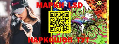 меф Лесосибирск