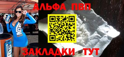 прущие грибы Ливны