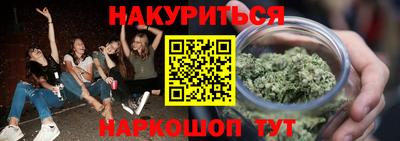 прущие грибы Ливны