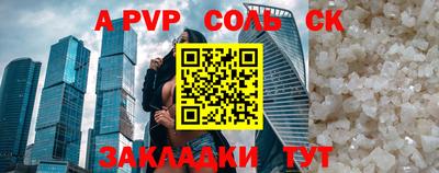 меф Лесосибирск