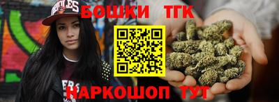 прущие грибы Ливны