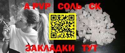 первитин Ликино-Дулёво