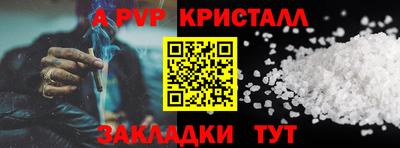 первитин Ликино-Дулёво