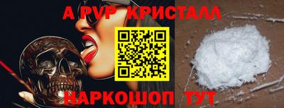 прущие грибы Ливны