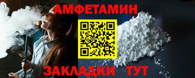 первитин Ликино-Дулёво