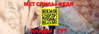 меф Лесосибирск