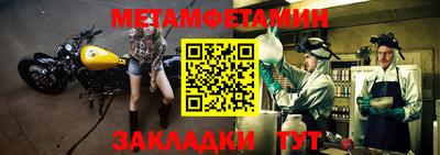 прущие грибы Ливны