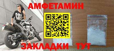 первитин Ликино-Дулёво