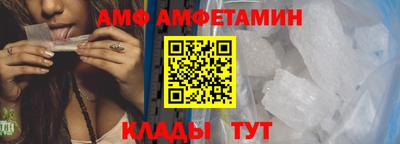 прущие грибы Ливны