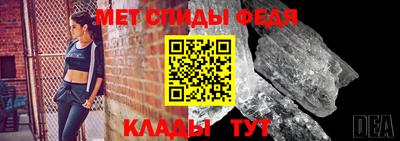 меф Лесосибирск
