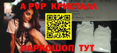 первитин Ликино-Дулёво