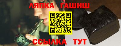прущие грибы Ливны