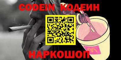 прущий лед Мариинск