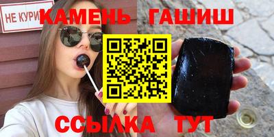 прущие грибы Ливны