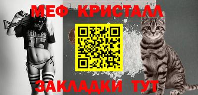 меф Лесосибирск
