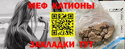 прущие грибы Ливны