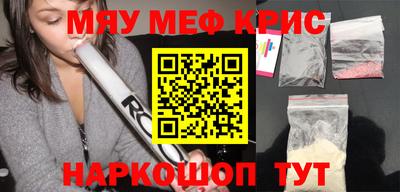 прущие грибы Ливны