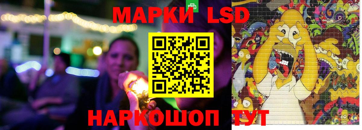 ссылка на мегу зеркало  ЛСД экстази  Ухта  LSD-25 экстази ecstasy  Вход с VPN  ЛСД экстази кислота 