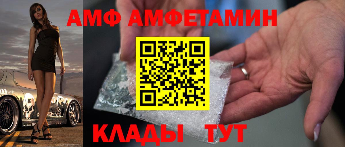 Метамфетамин Methamphetamine Ухта