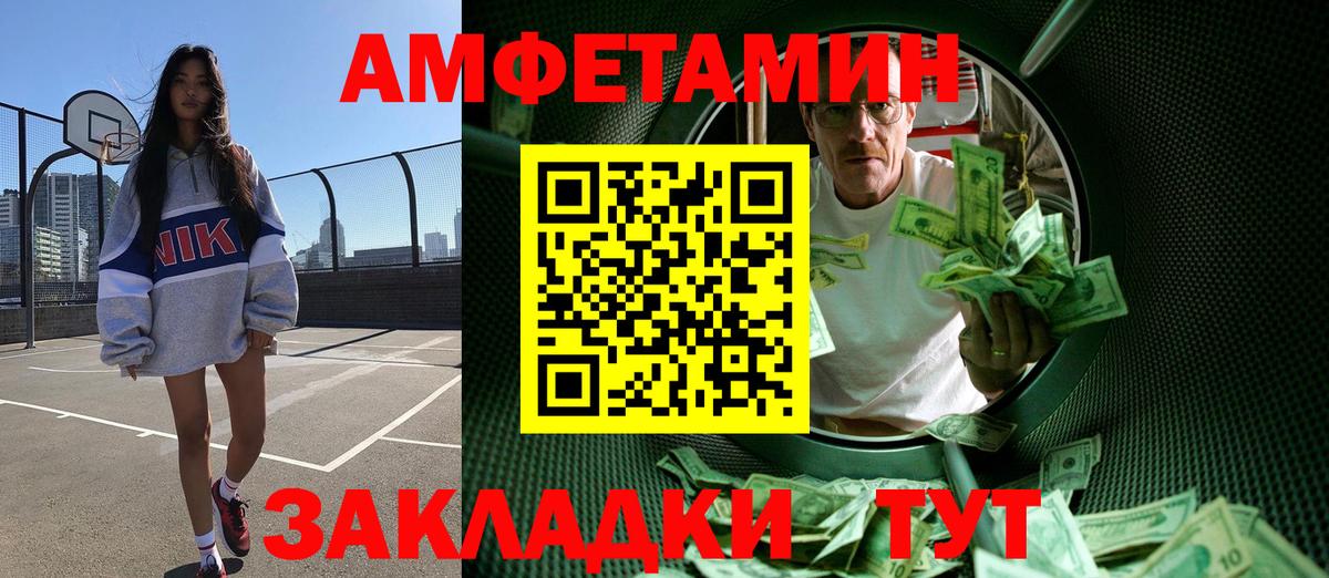 Ухта  МЕТАМФЕТАМИН мет  МЕТАМФЕТАМИН мет  Вход с VPN 