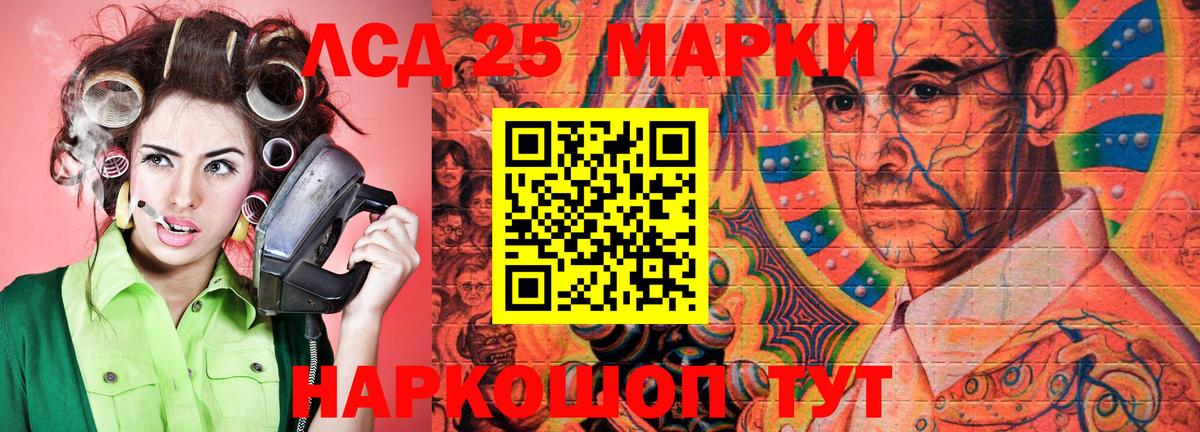 Ухта  Марки N-bome  Вход с VPN  Наркотические марки 1,8мг 