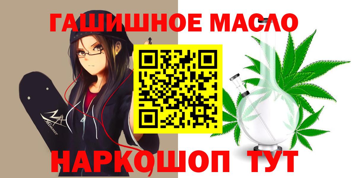 Дистиллят ТГК жижа  Вход с VPN  Ухта 