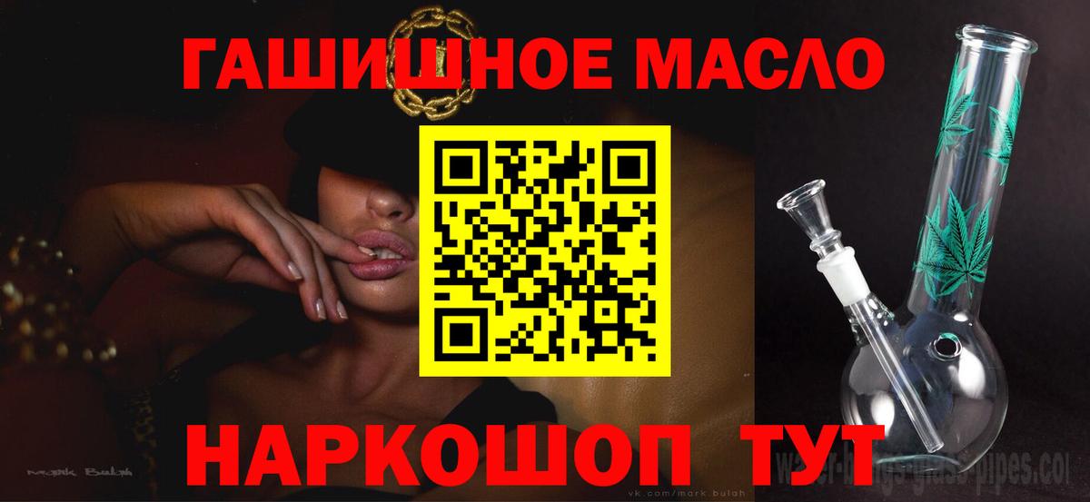 ТГК жижа Ухта