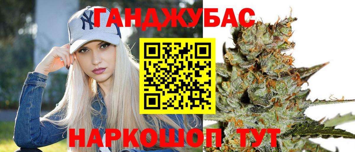 Марихуана планчик  Вход с VPN  Шишки марихуана MAZAR  Ухта  МАРИХУАНА VHQ 